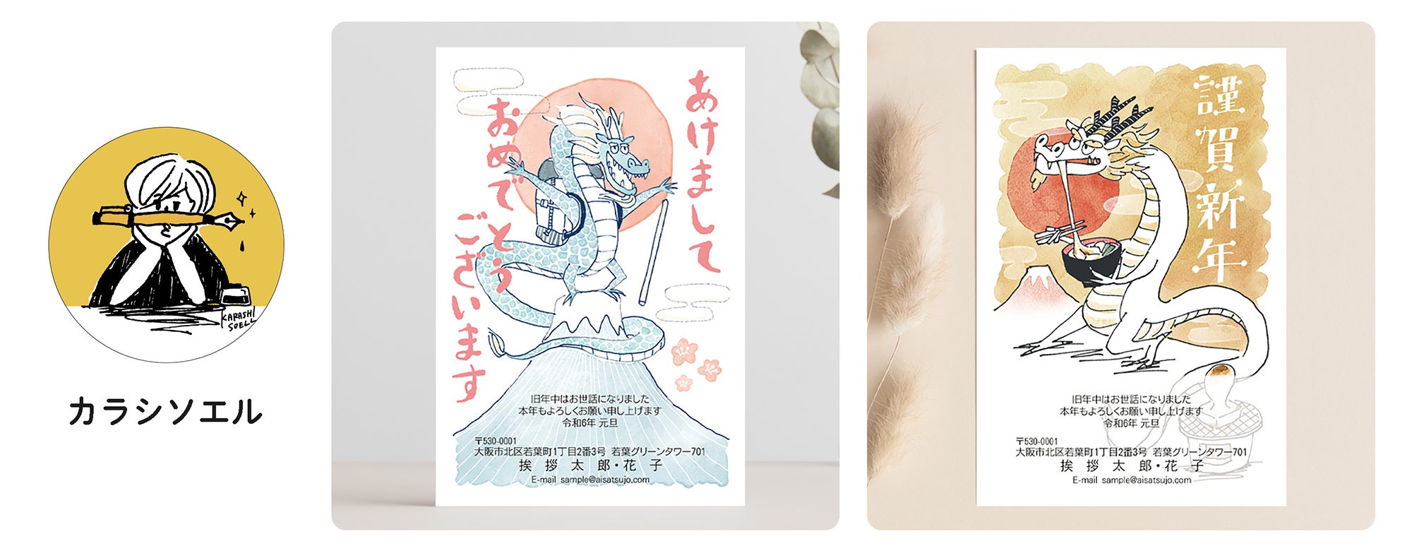 人気クリエイターを起用した大人女子の心をくすぐる「大人女子