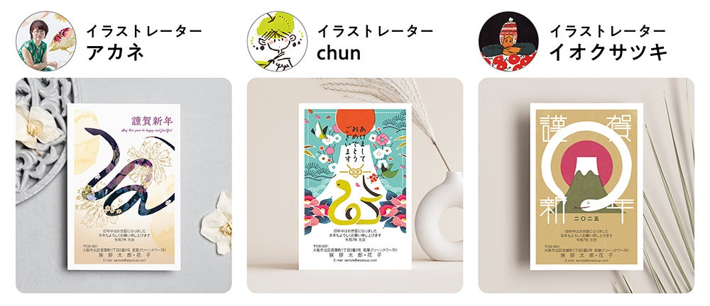 人気クリエイターを起用した大人女子の心をくすぐる「大人女子