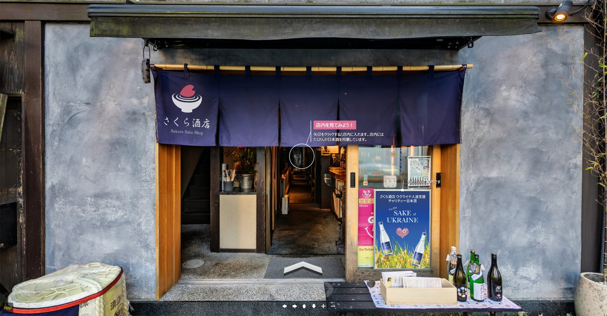 店舗入口