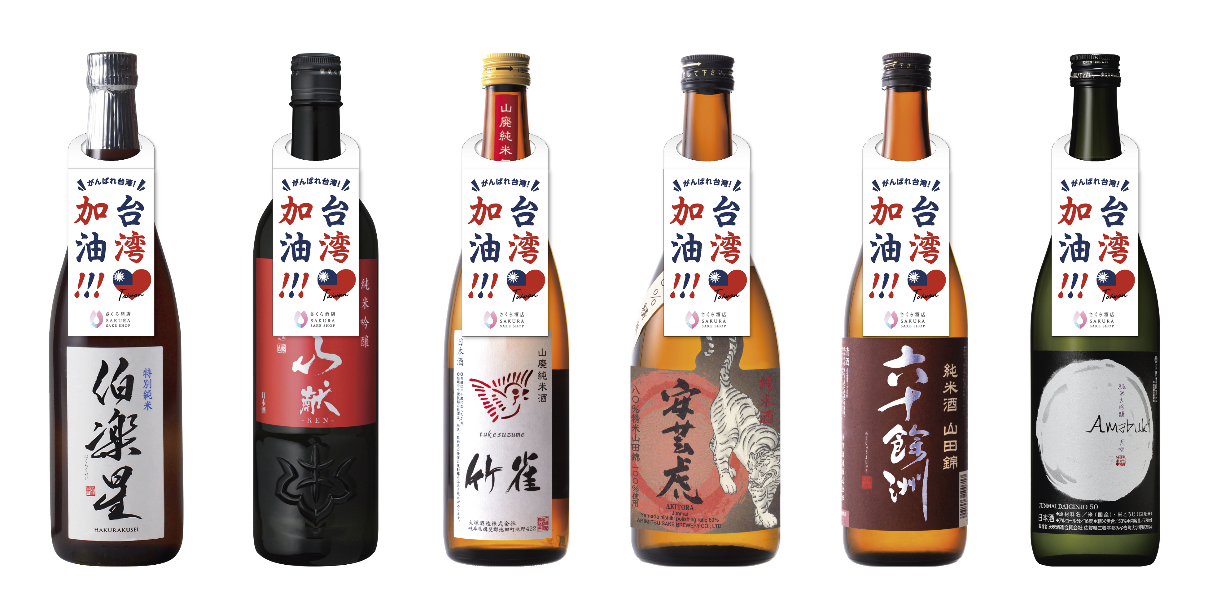 首掛けイメージ　※首掛けは制作中のため、間に合ったご注文分から商品に掛けて発送します。