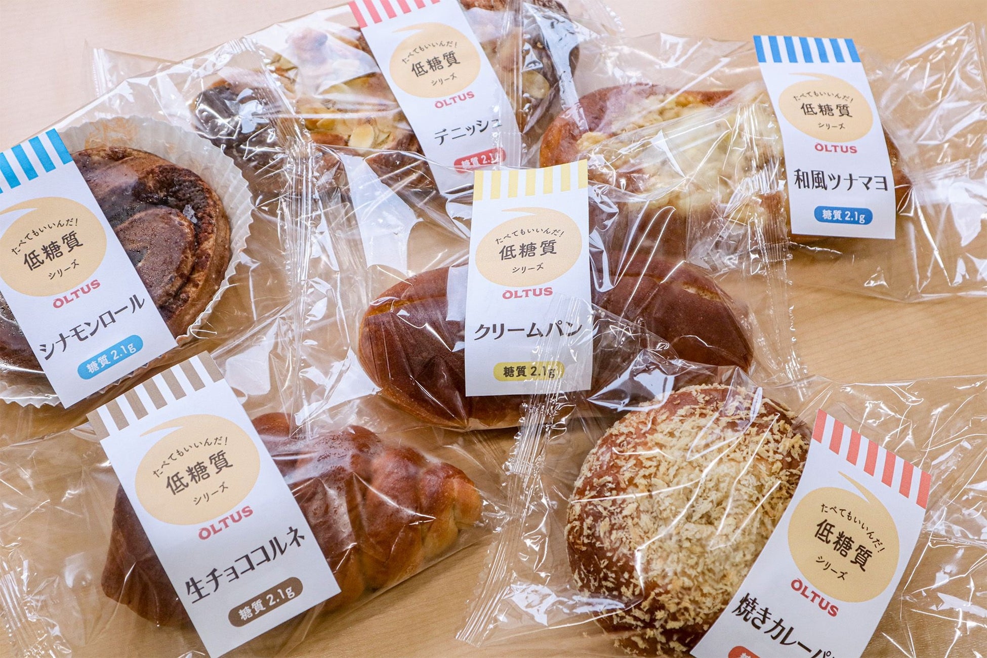 ・OLTUS たべてもいいんだ! 低糖質パンシリーズ ※画像は開発中のものです