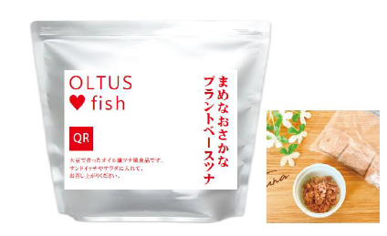 ・OLTUS　まめなおさかなシリーズ　※画像は開発中のものです
