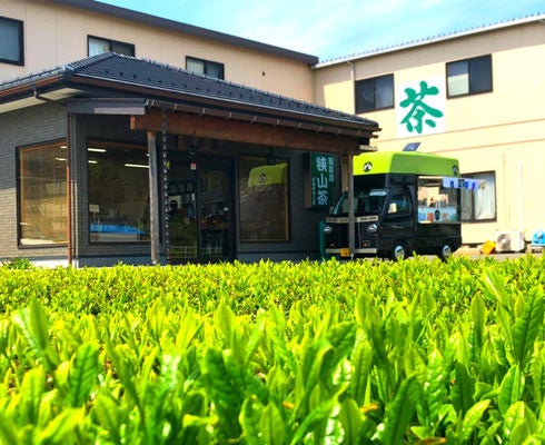 武蔵野茶房提供の埼玉の誇る銘茶「狭山茶」の試飲・即売会を実施します