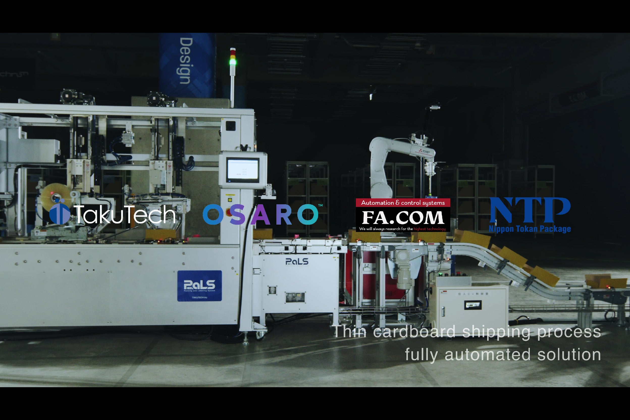 世界初！ポスト投函用薄型ダンボール出荷工程の全自動化ソリューション