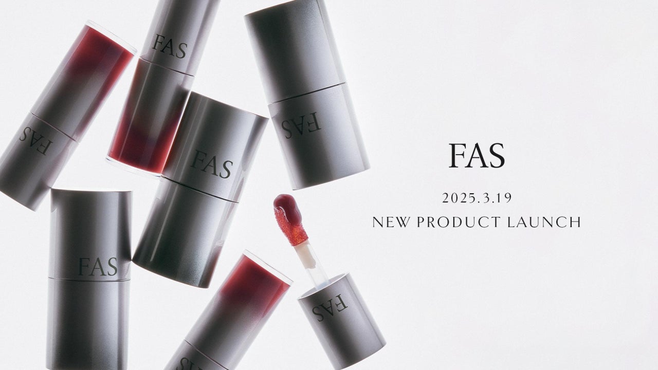 FAS ナイトリペアリップマスク デイ&ナイトセット 発酵エイジングケア*¹ ブランド「FAS」から夜用と日中用それぞれ