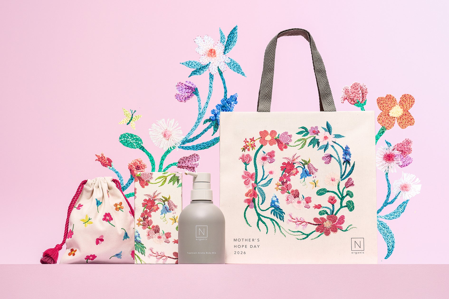 N organic HOME」より「トリートメント アロマ ボディミルク」が新発売 N organic HOME」より「トリートメント アロマ ボディミルク」が新発売