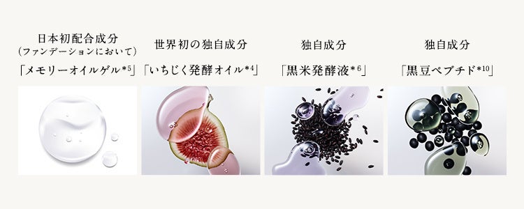 ザ プランプ(出典: PR TIMES)