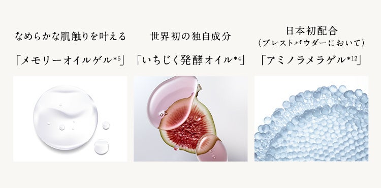 ザ プランプ(出典: PR TIMES)