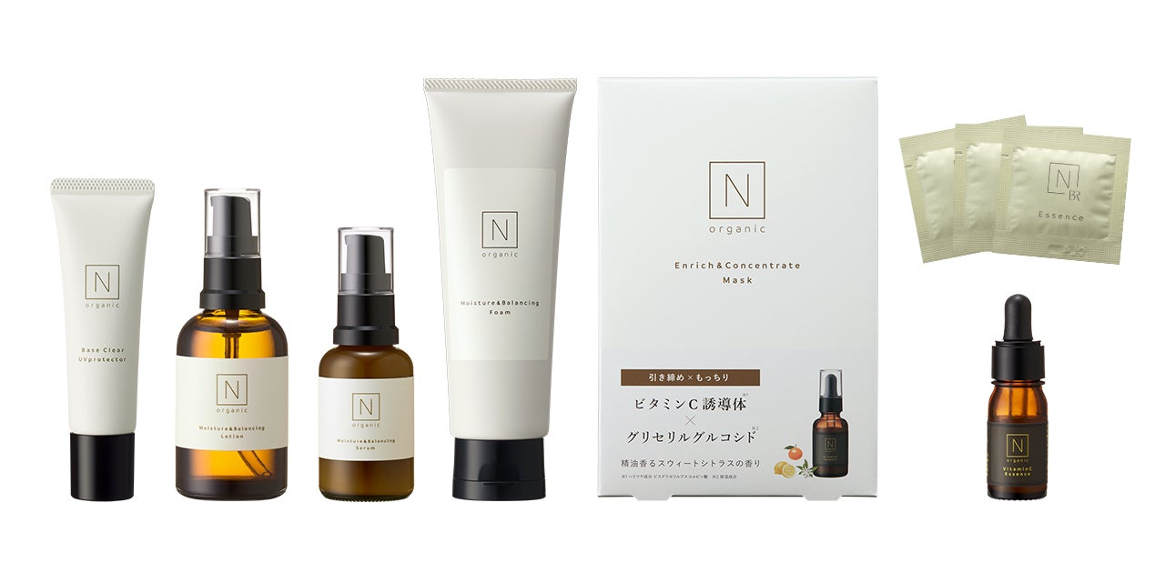 【新品未使用】N organic豪華11点セット定価12,000円 57605-48-