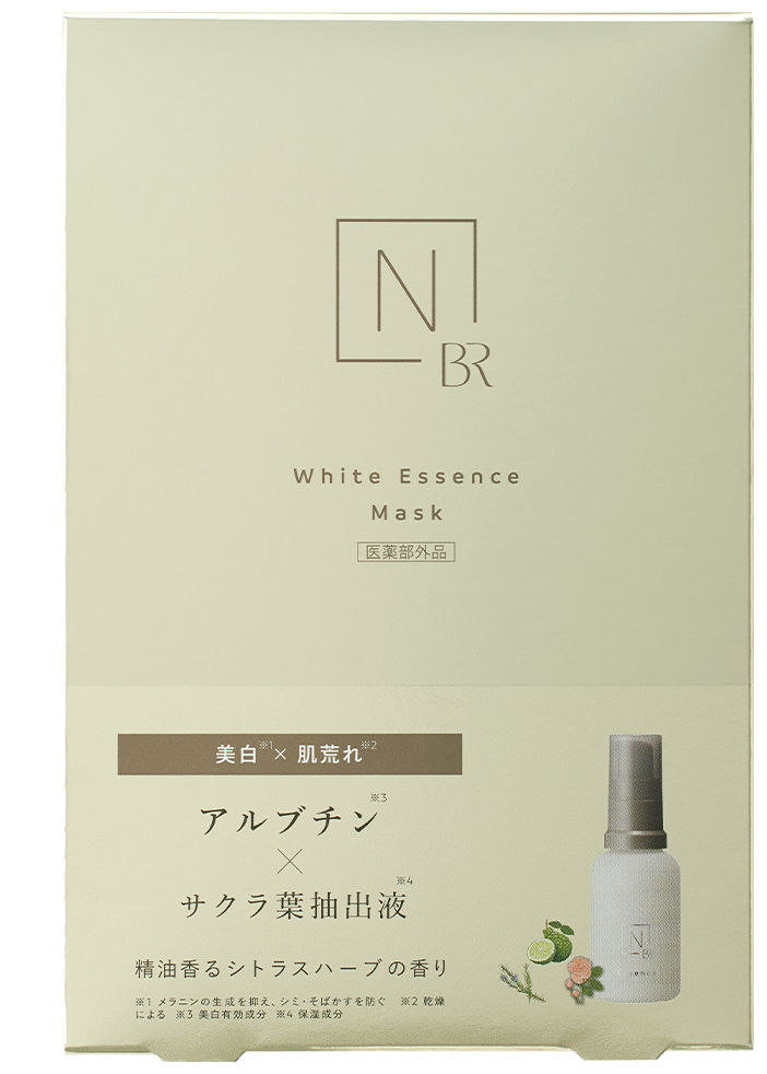 N organic Bright 美白スキンケアセット 人気ブランド Amazon | N organic Bright 美白スキンケアセット