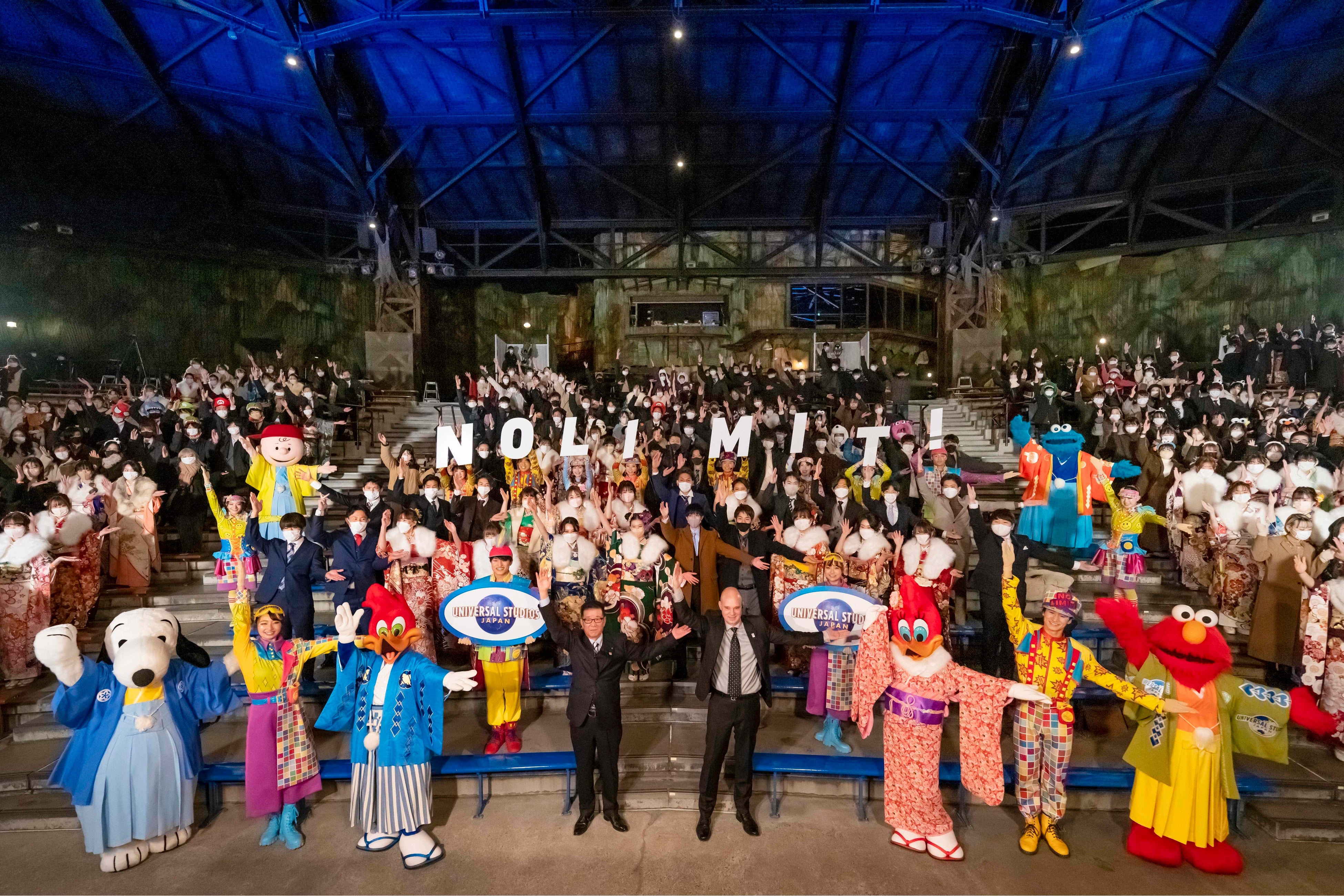 年越し ユニバーサル スタジオ ジャパンでの念願の成人式で超元気に 振袖 袴姿のパークの仲間たちと一緒にno Limit に踊ってハジけるパーク史上初の大阪市新成人祝賀式典を本日開催 合同会社ユー エス ジェイのプレスリリース