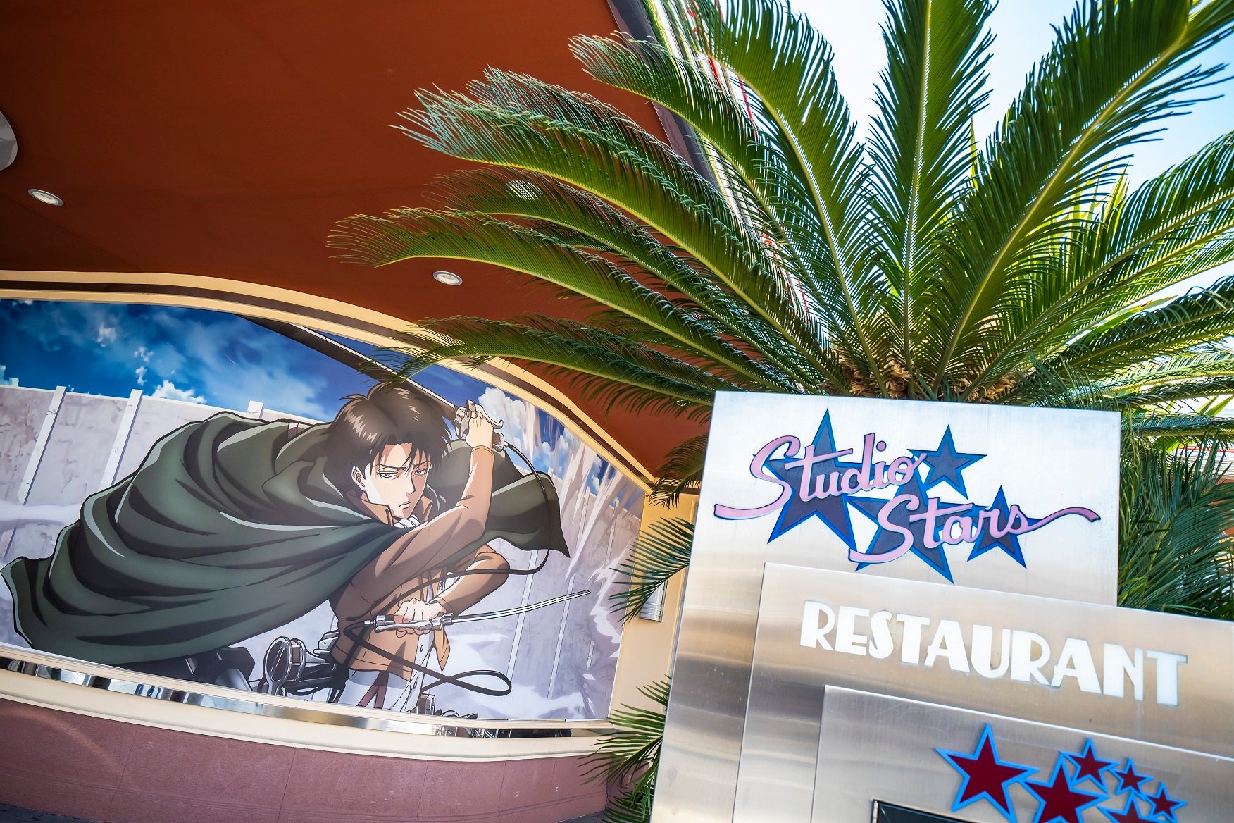 進撃の巨人_スタジオ・スターズ・レストラン