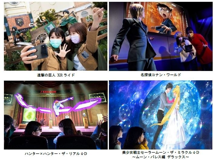 2年ぶりのフルオープンにファン熱狂 ユニバーサル クールジャパン 2022 新アトラクションの魅力を一挙大公開 合同会社ユー エス ジェイのプレスリリース 2年ぶりのフルオープンにファン熱狂 ユニバーサル クールジャパン 2022 新アトラクションの魅力を一挙大公開 合同会社ユー エス ジェイのプレスリリース