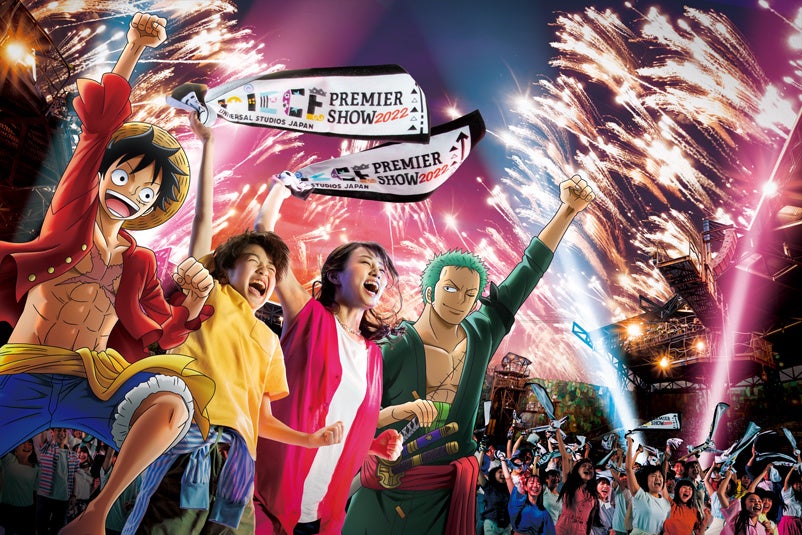 one piece 連載25周年 ワンピース プレミアショー 15周年 子どもから大人まで 最高に気分がアガる 記念すべき特別な夏 ワンピース プレミア サマー 2022 合同会社ユー エス ジェイのプレスリリース one piece 連載25周年 ワンピース プレミアショー 15周年 子どもから大人まで 最高に気分がアガる 記念すべき特別な夏 ワンピース プレミア サマー 2022 合同会社ユー エス ジェイのプレスリリース