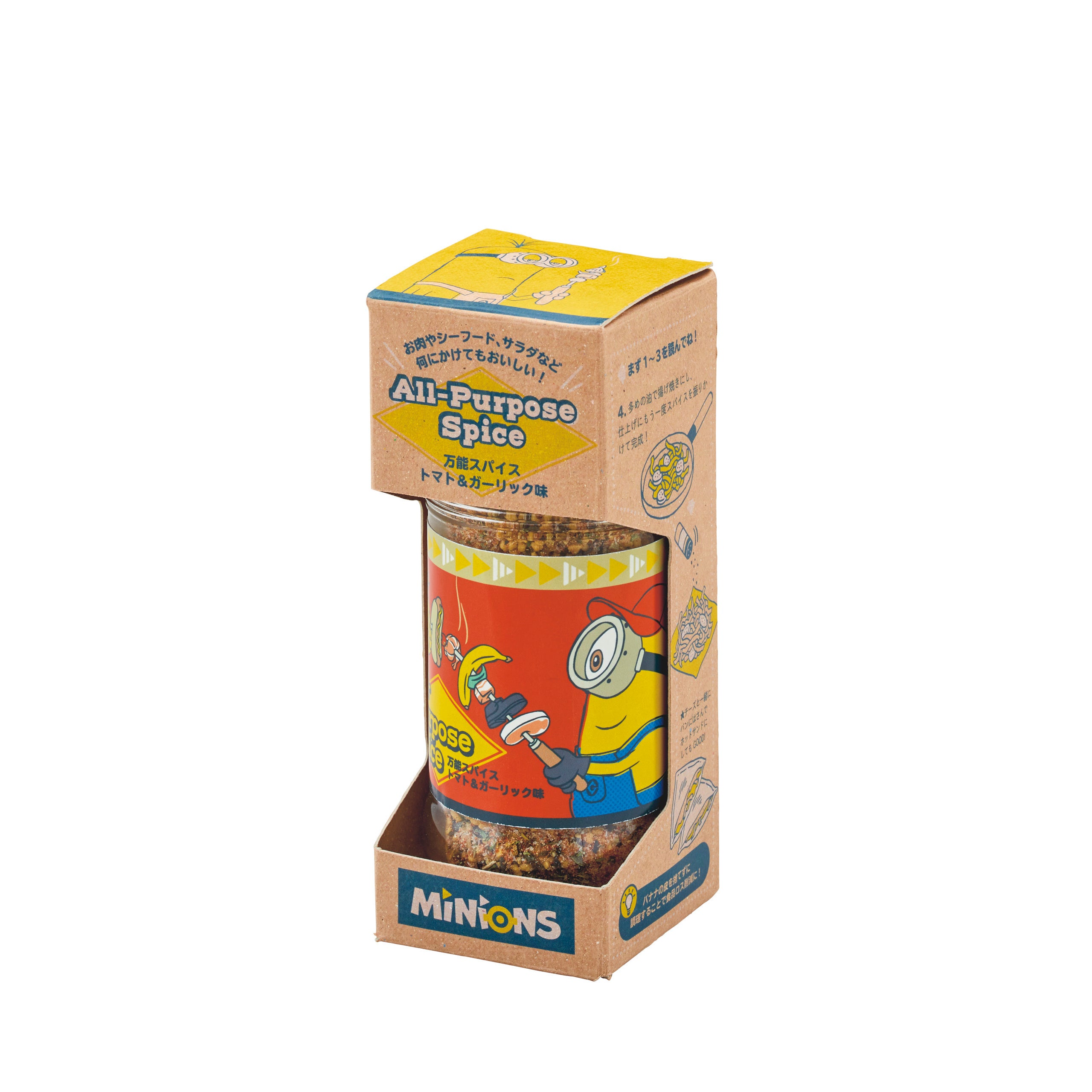 ミニオンスパイスボトル