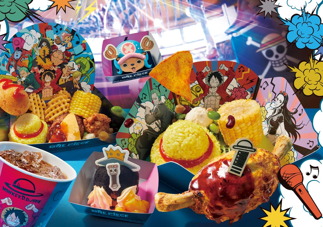 ワンピース プレミア サマー 2022 最高に気分がアガる この夏だけのコラボレーション フード グッズ大公開 合同会社ユー エス ジェイのプレスリリース ワンピース プレミア サマー 2022 最高に気分がアガる この夏だけのコラボレーション フード グッズ大公開 合同会社ユー エス ジェイのプレスリリース