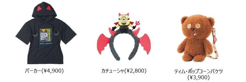 日本の秋には刺激が足りない！” “超元気特区長”菅田将暉さん出演 秋の