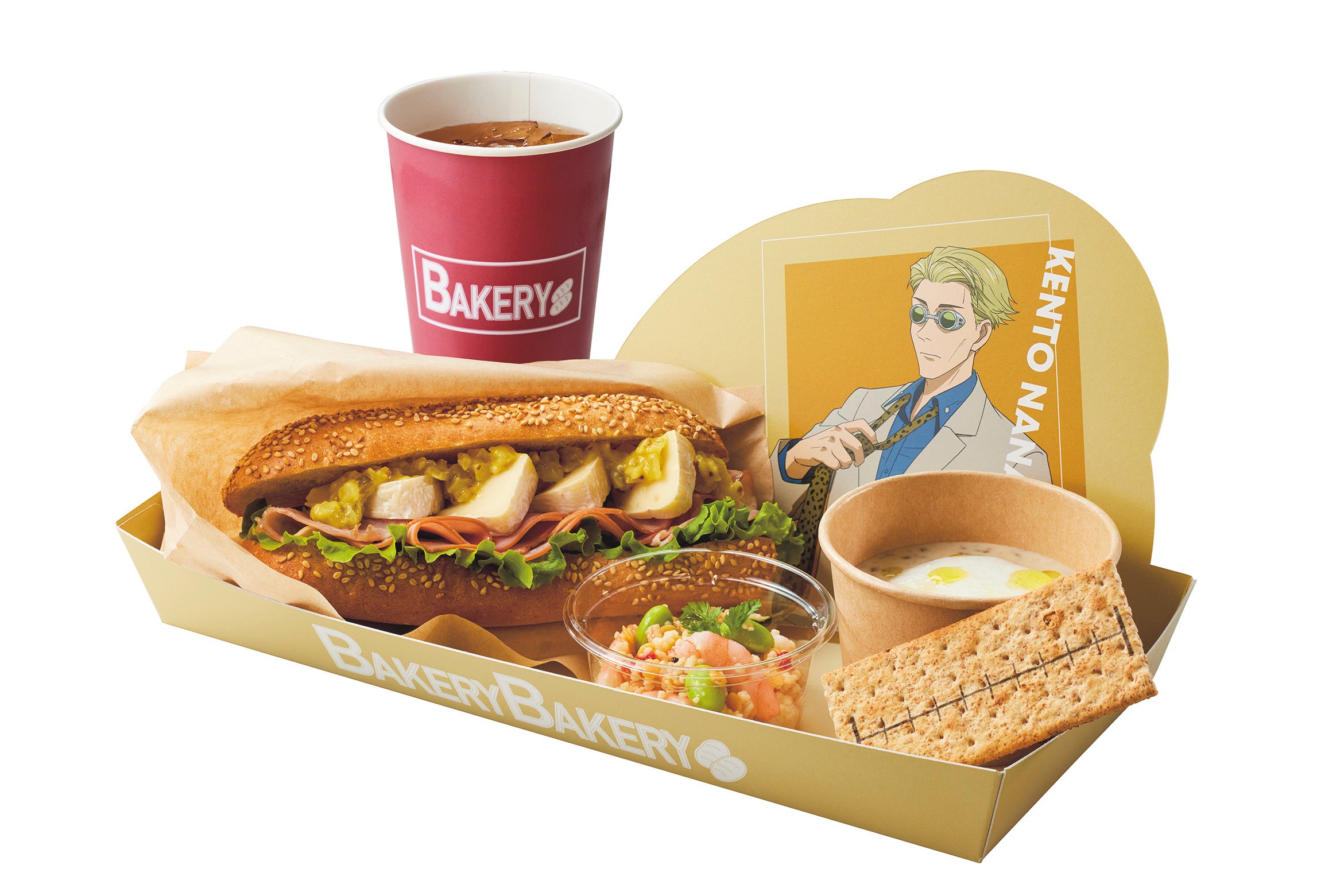 七海建人のカスクートセット