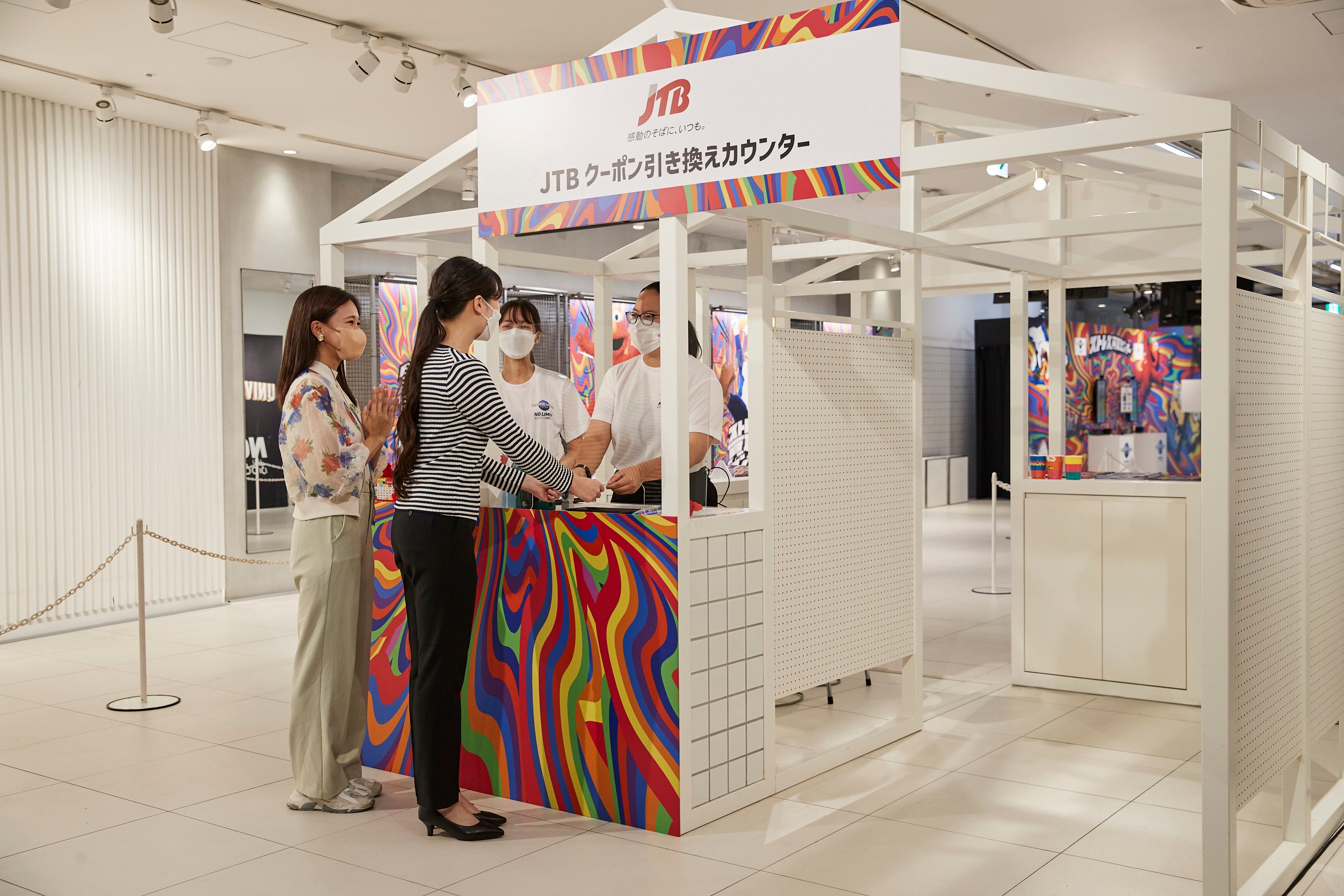 JTBクーポン引き換えカウンター