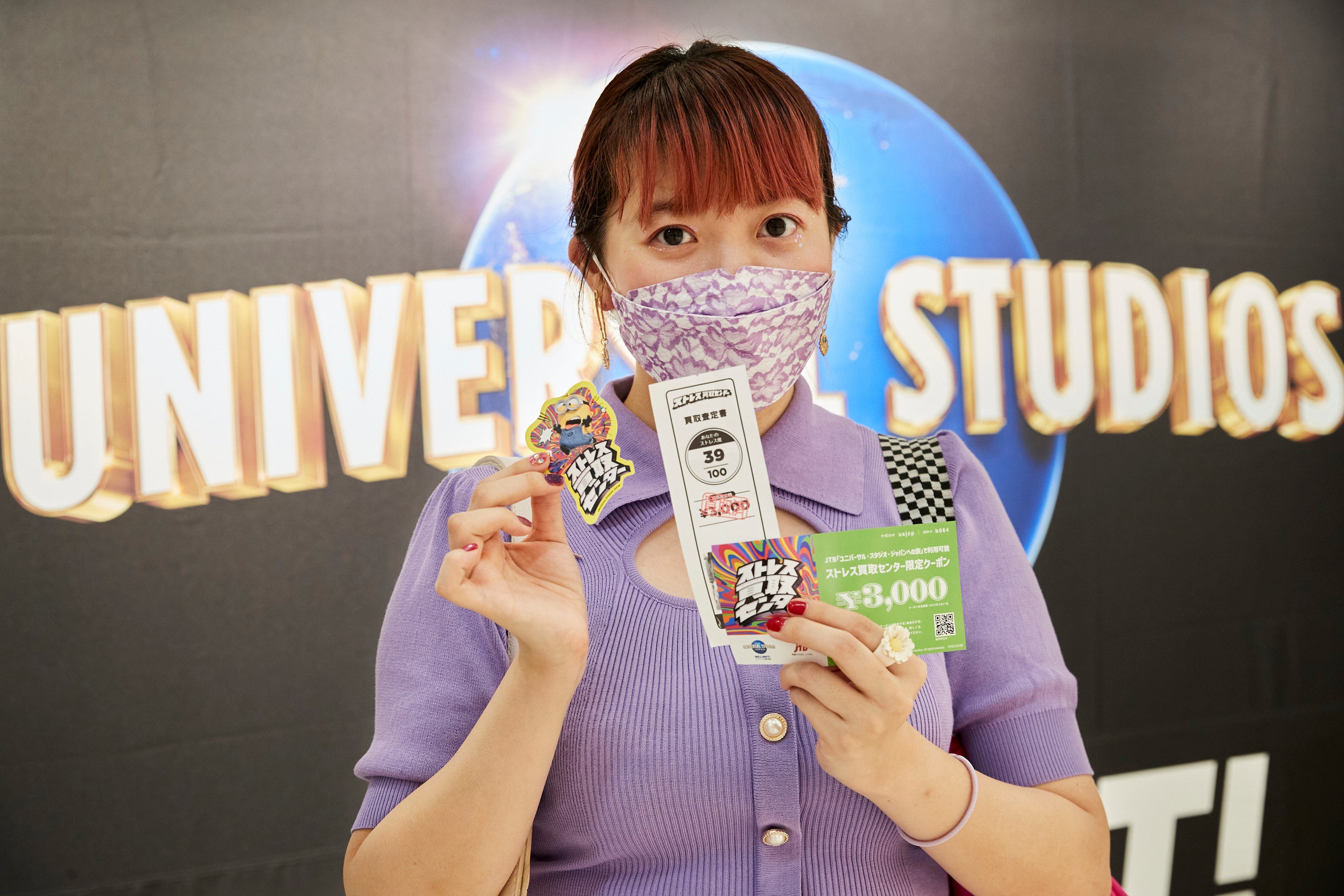 ストレス買取センター_体験ゲスト1