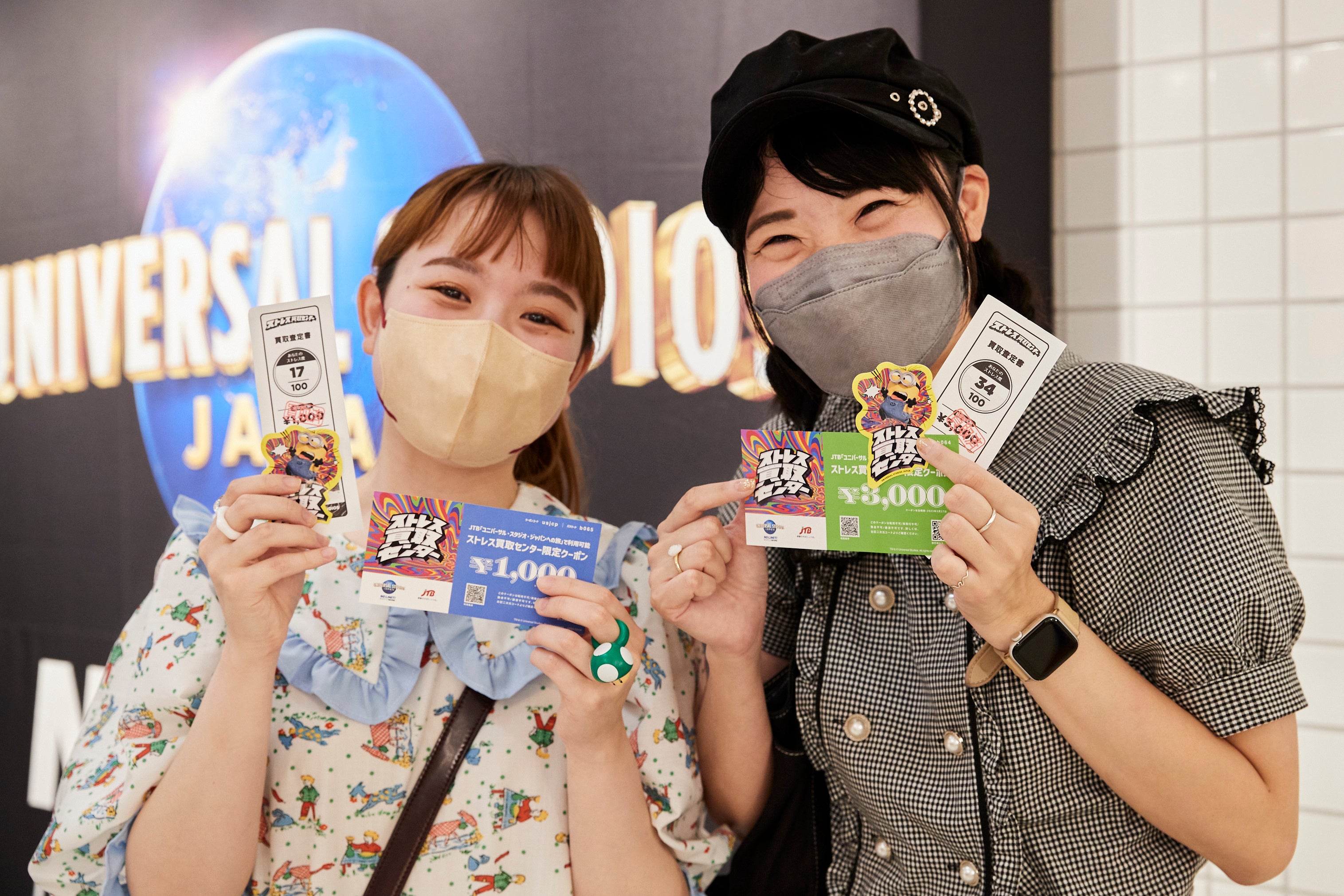 ストレス買取センター_体験ゲスト2