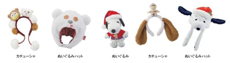2001年USJ トナカイカチューシャSNOOPYクリスマス 4点セット