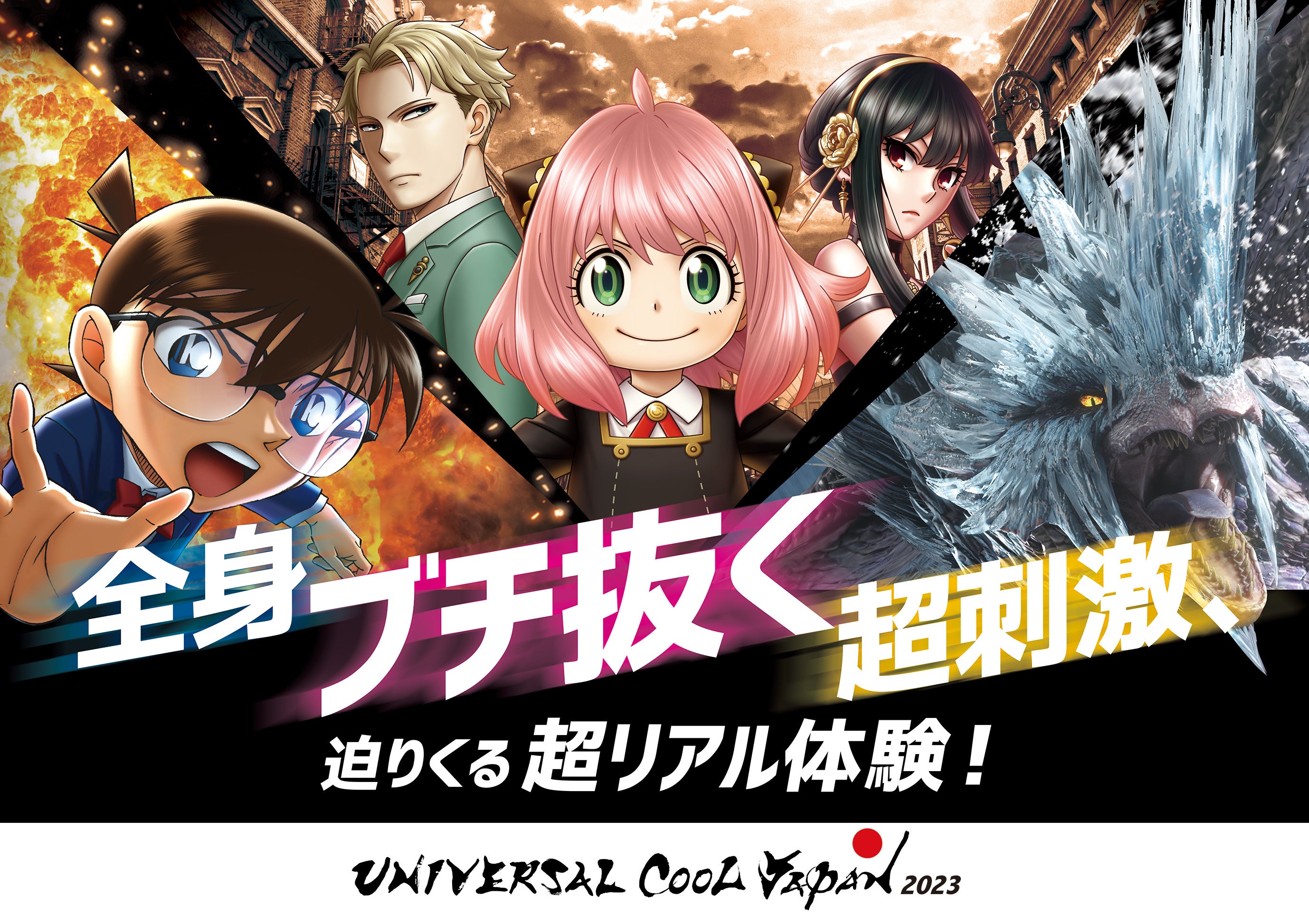 ユニバーサル・スタジオ・ジャパン SPY×FAMILY コレクタブル コレクタブルキーチェーン（全8種） – ユニバーサル・スタジオ