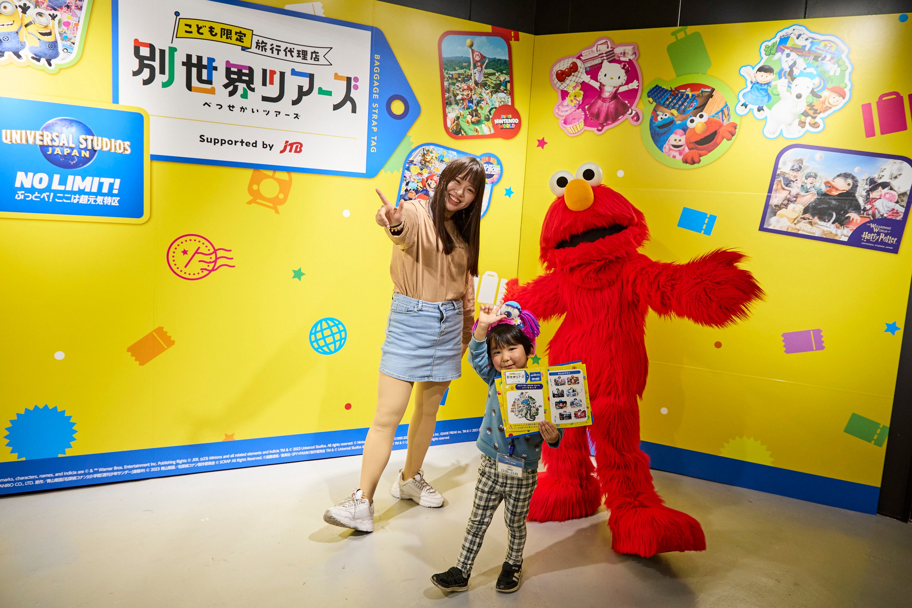 記念撮影②※初日のみ