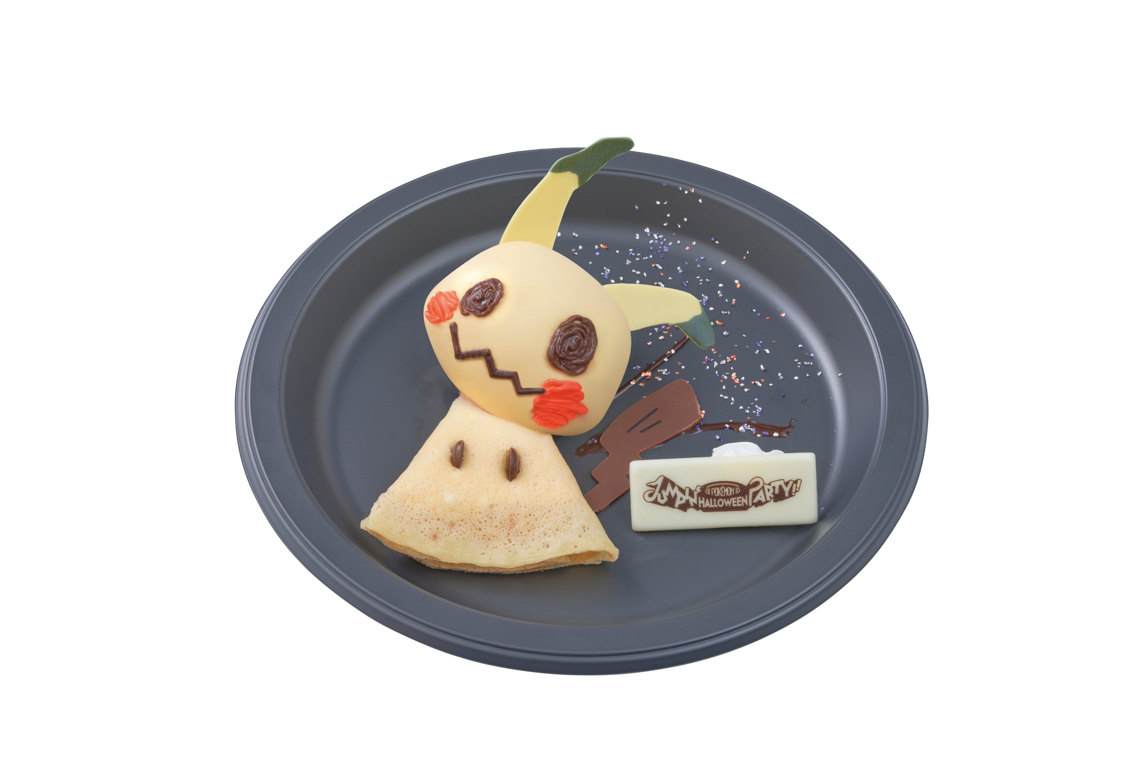 「まねっこ！ミミッキュのミルクムース＆クレープ」