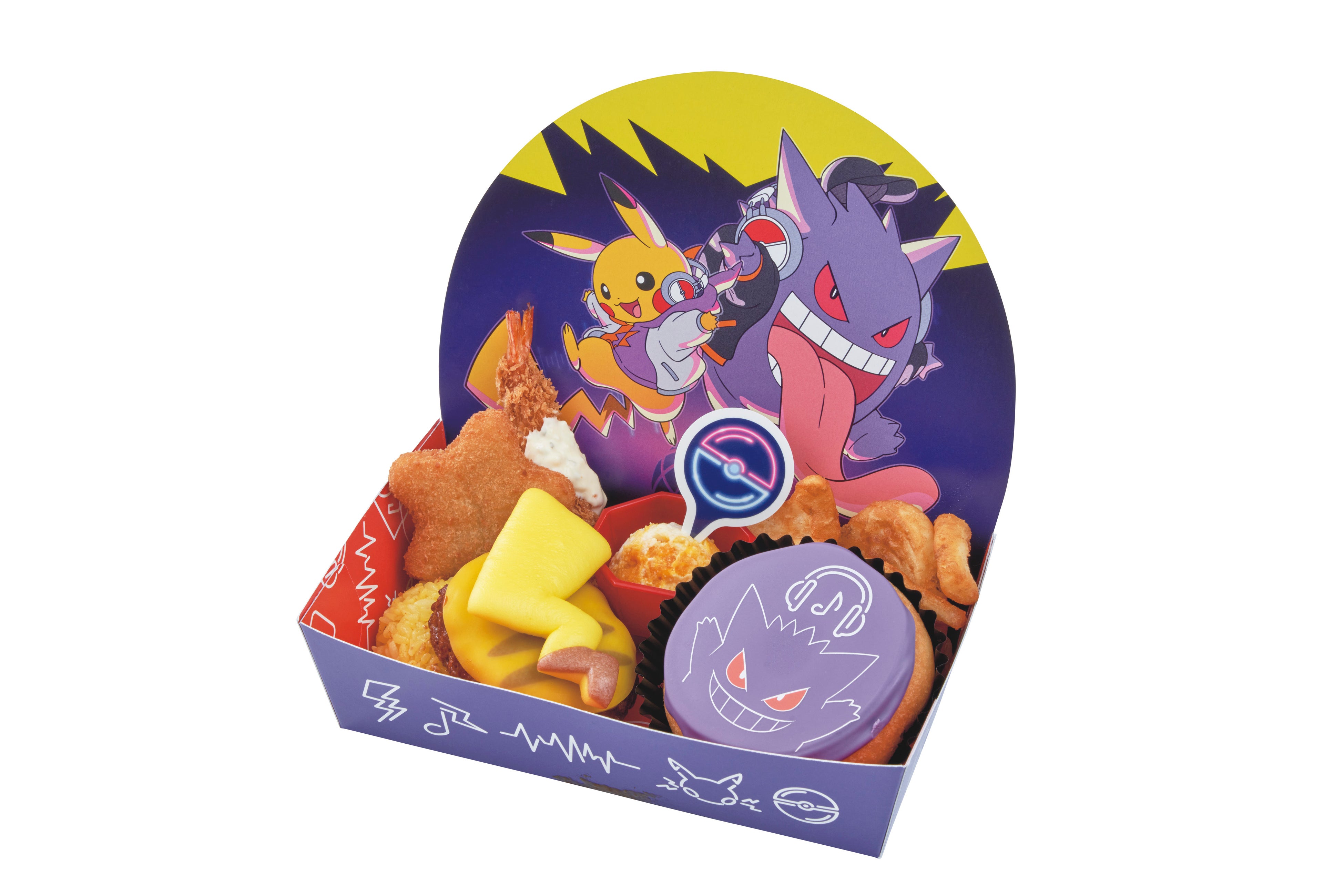 「DJピカチュウ＆DJゲンガー ジャンピン・ハロウィーン・パーティ キッズセット」