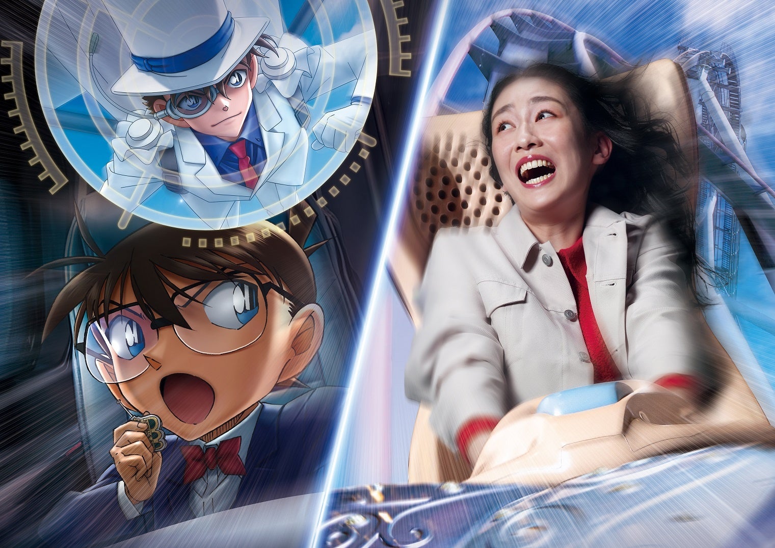 名探偵コナン×ハリウッド・ドリーム・ザ・ライド ~波乱の輸送機(プライベートジェット)~