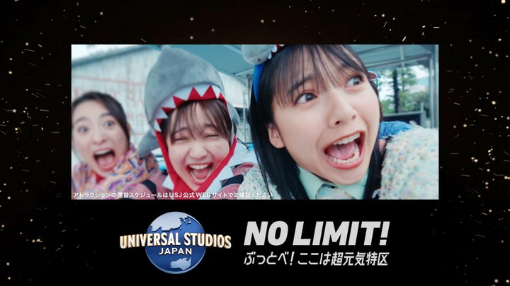 山之内すずさんがUSJで極限スリルを体験!“絶叫調”プログラムTVCM本日公開 山之内すずさんがUSJで極限スリルを体験!“絶叫調”プログラムTVCM本日公開