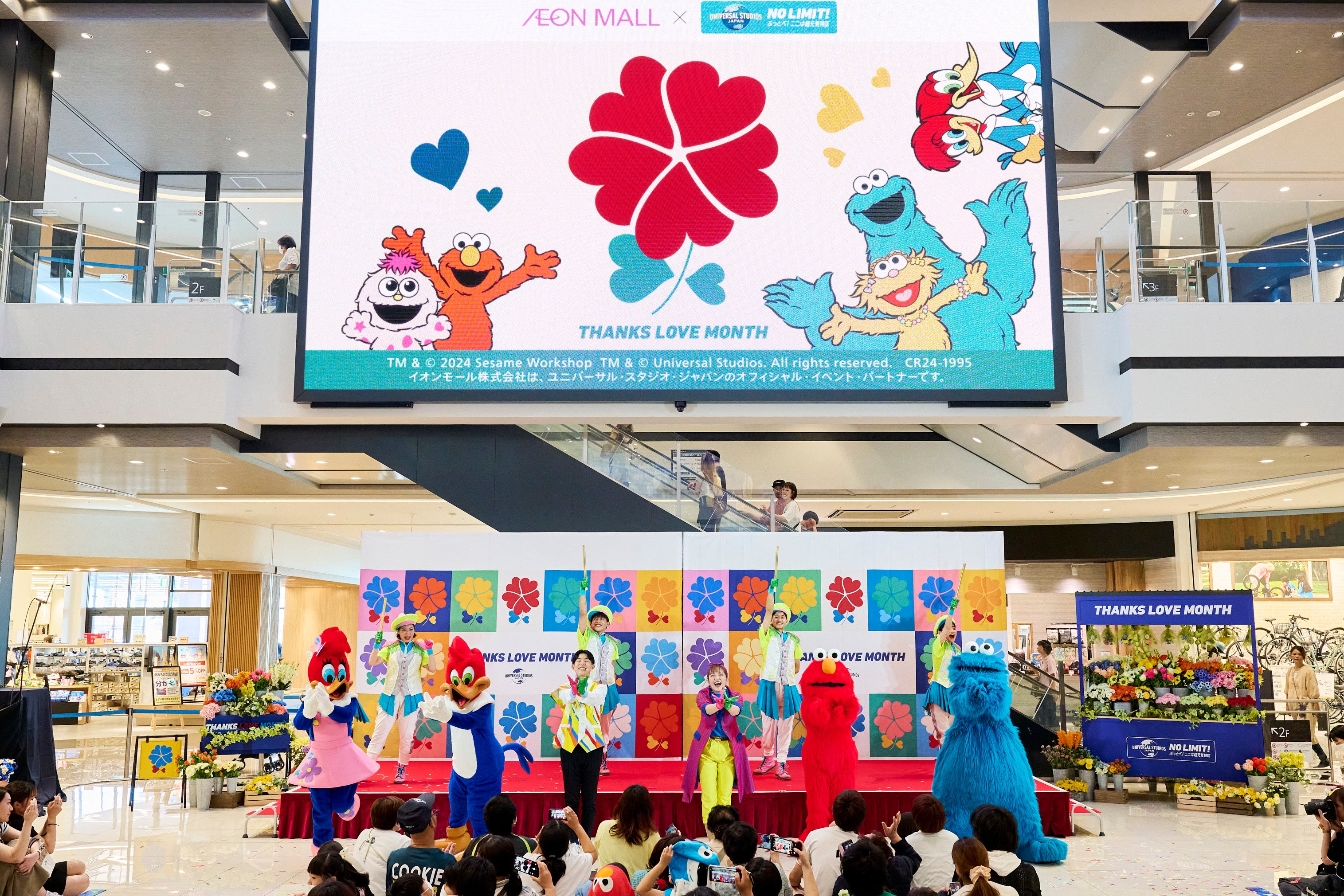 出張先③　イオンモール豊川 （愛知県豊川市）