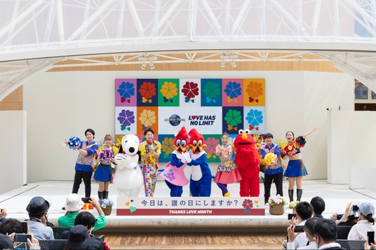 ~今日は、誰の日にしますか?~ 感謝と愛を拡げるスペシャル感謝月間 『サンクス・ラブ・マンス』大阪・関西万博 「大阪ヘルスケアパビリオン」と初コラボ!本日5/30サンクス・ラブ・マンス特別ステージ開催 ~今日は、誰の日にしますか?~ 感謝と愛を拡げるスペシャル感謝月間 『サンクス・ラブ・マンス』大阪・関西万博 「大阪ヘルスケアパビリオン」と初コラボ!本日5/30サンクス・ラブ・マンス特別ステージ開催