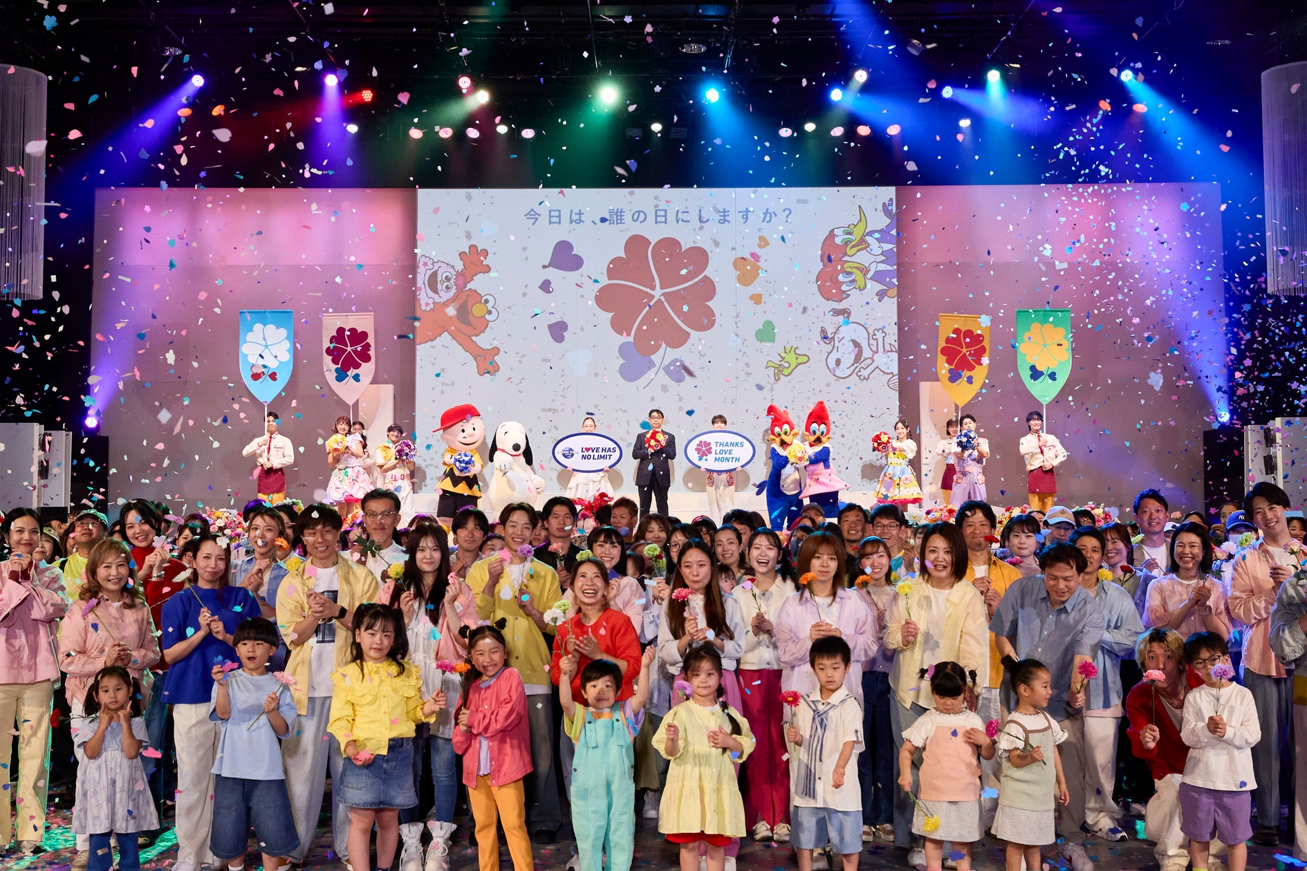 Universal Studios Japan launches