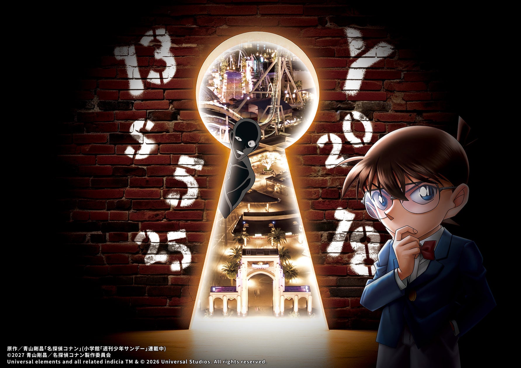影山ヒロノブが15年ぶりにひらかたパークに! 福山芳樹との豪華共演! 「アニソンレジェンドSPライブ@ひらパー」12月12日(土)開催