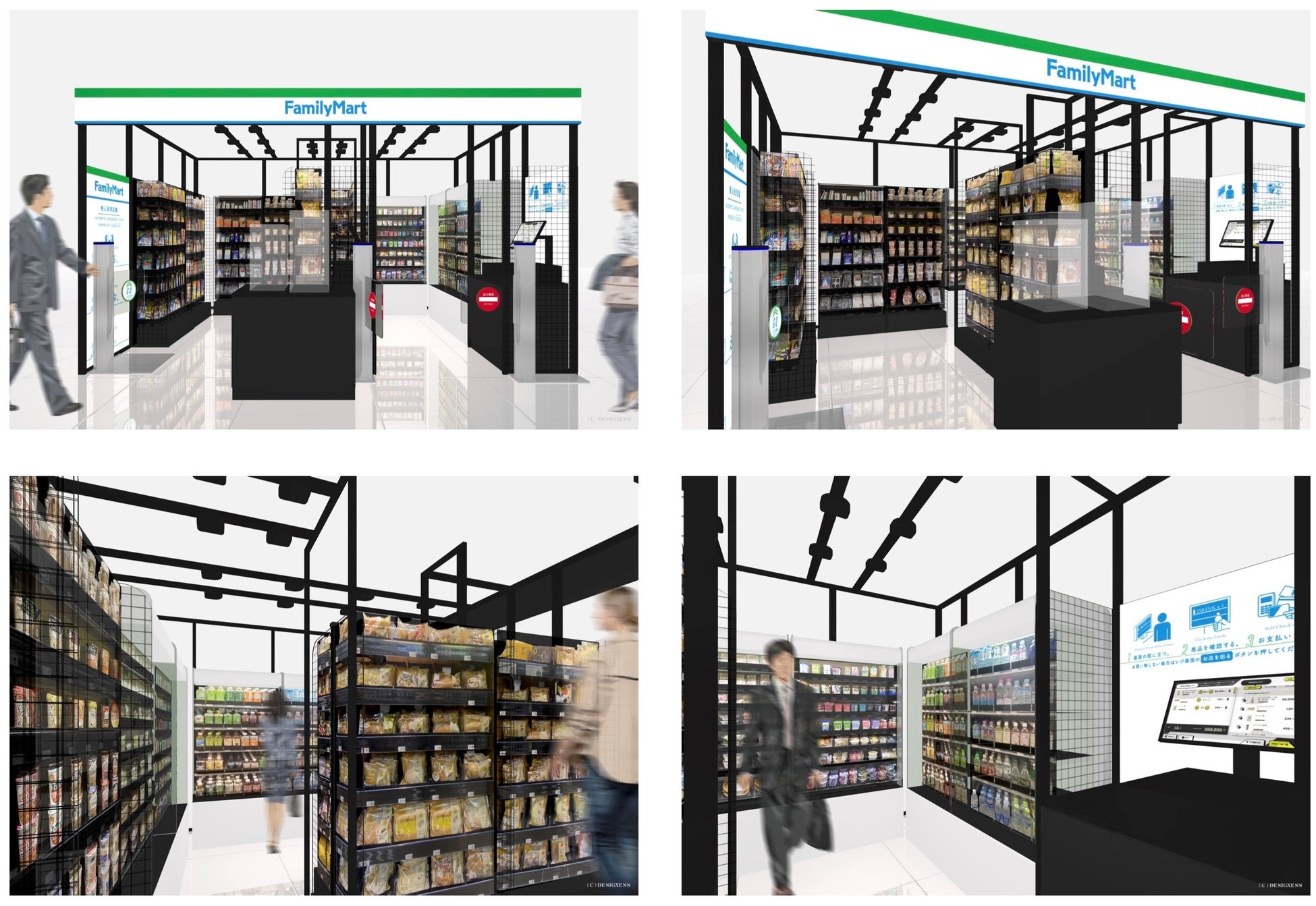 ファミリーマート八洋LP北柏S店 店舗イメージ