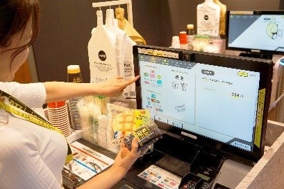 ②商品は手持ちのバックに入れてもOK