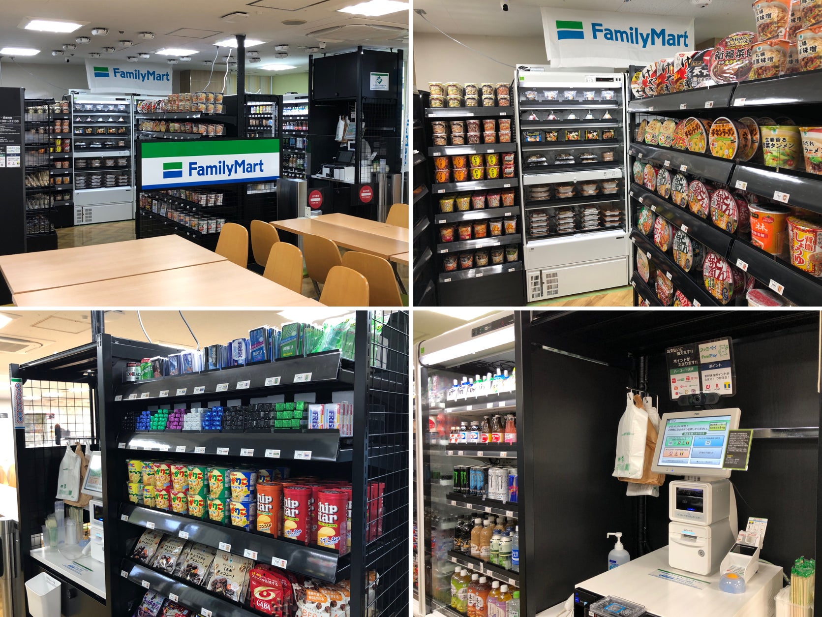 ファミリーマートルミネエスト新宿/S店