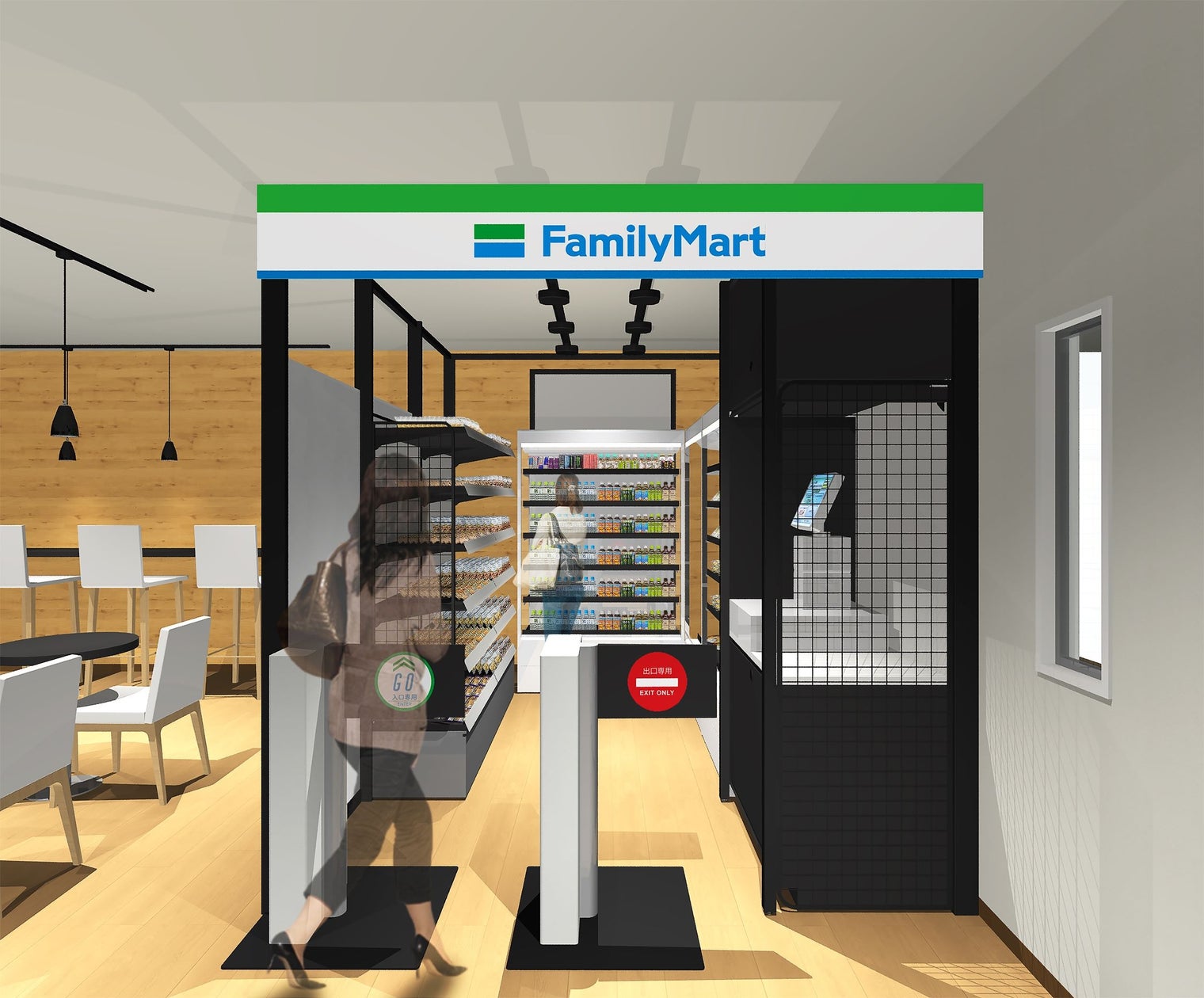 ファミリーマート×TOUCH TO GOで九州地方初!ファミリーマートJR九州本社/S店とファミリーマートサクラマチ/S店を3月31日(金 ...