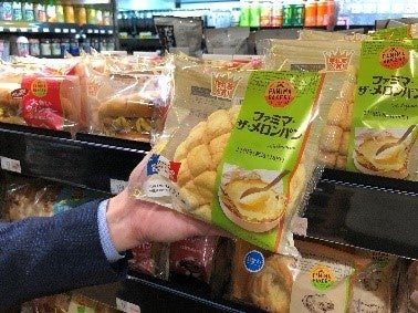 ②商品は手持ちのバッグに入れてもOK