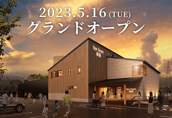 <店舗外観イメージ>