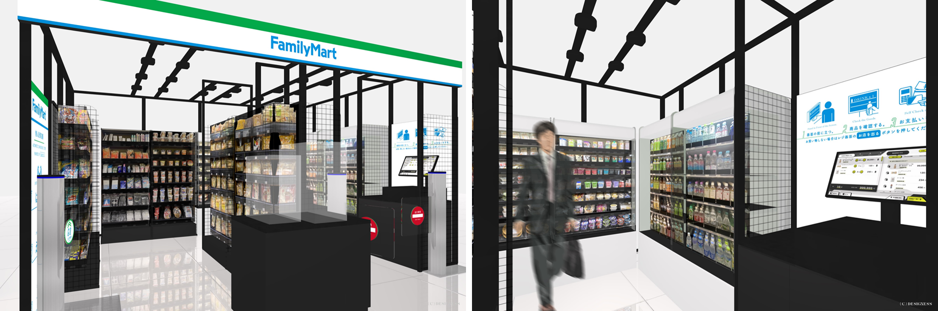 ファミリーマートニュウマン横浜S店　店舗イメージ