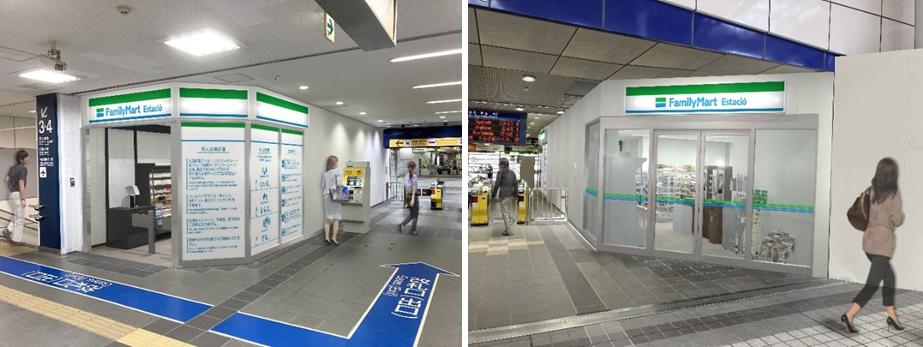 ファミリーマートエスタシオ名鉄金山駅西口店イメージ
