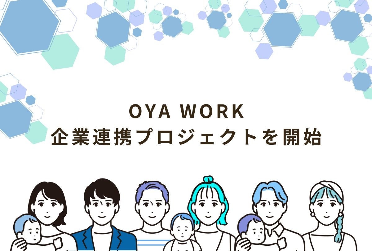親の仕事、教師の仕事　〜教育と社会形成〜 Amazon.co.jp: 親の仕事、教師の仕事: 〜教育と社会形成〜 eBook