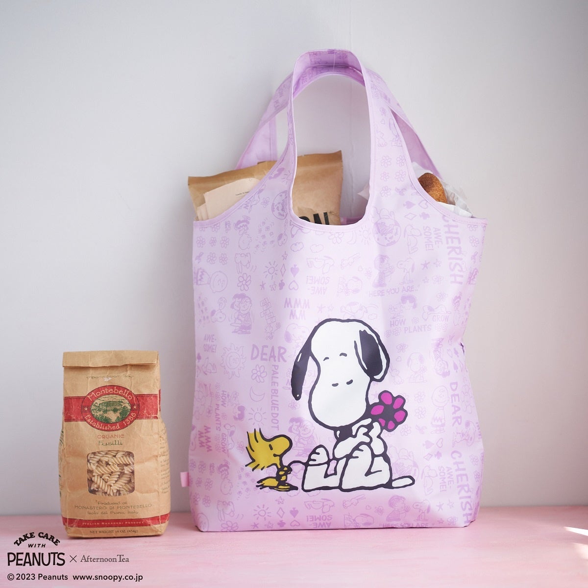 ピオヌンナル　PEANUTS ミルク　バンブー pionunnal MILK PEANUTS ver. BAMBOO