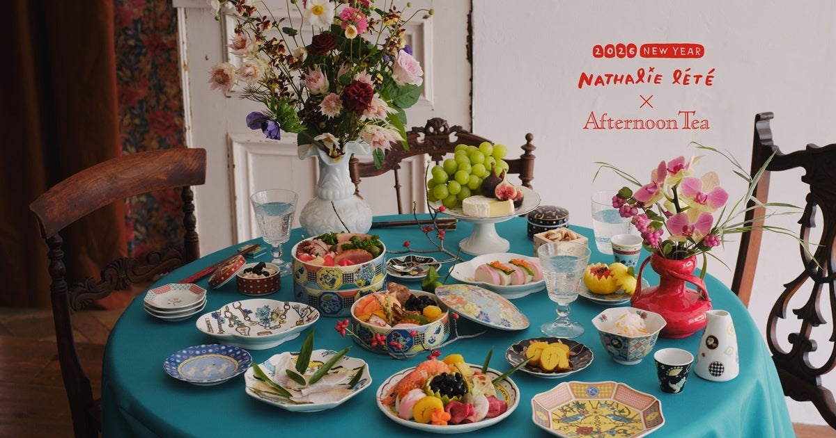 仏「ナタリー・レテ」とのコラボレーション、2026年の干支“午”を