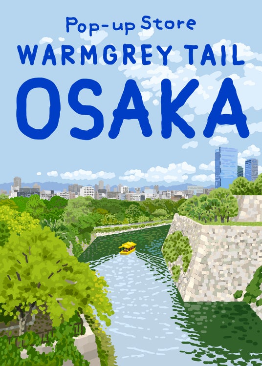 SNS総フォロワー数33万人越え、韓国イラストレーションブランド「WARMGREY TAIL(ウォームグレイテール)」大阪初、単独ポップアップストアを3/3(火)より期間限定開催! SNS総フォロワー数33万人越え、韓国イラストレーションブランド「WARMGREY TAIL(ウォームグレイテール)」大阪初、単独ポップアップストアを3/3(火)より期間限定開催!