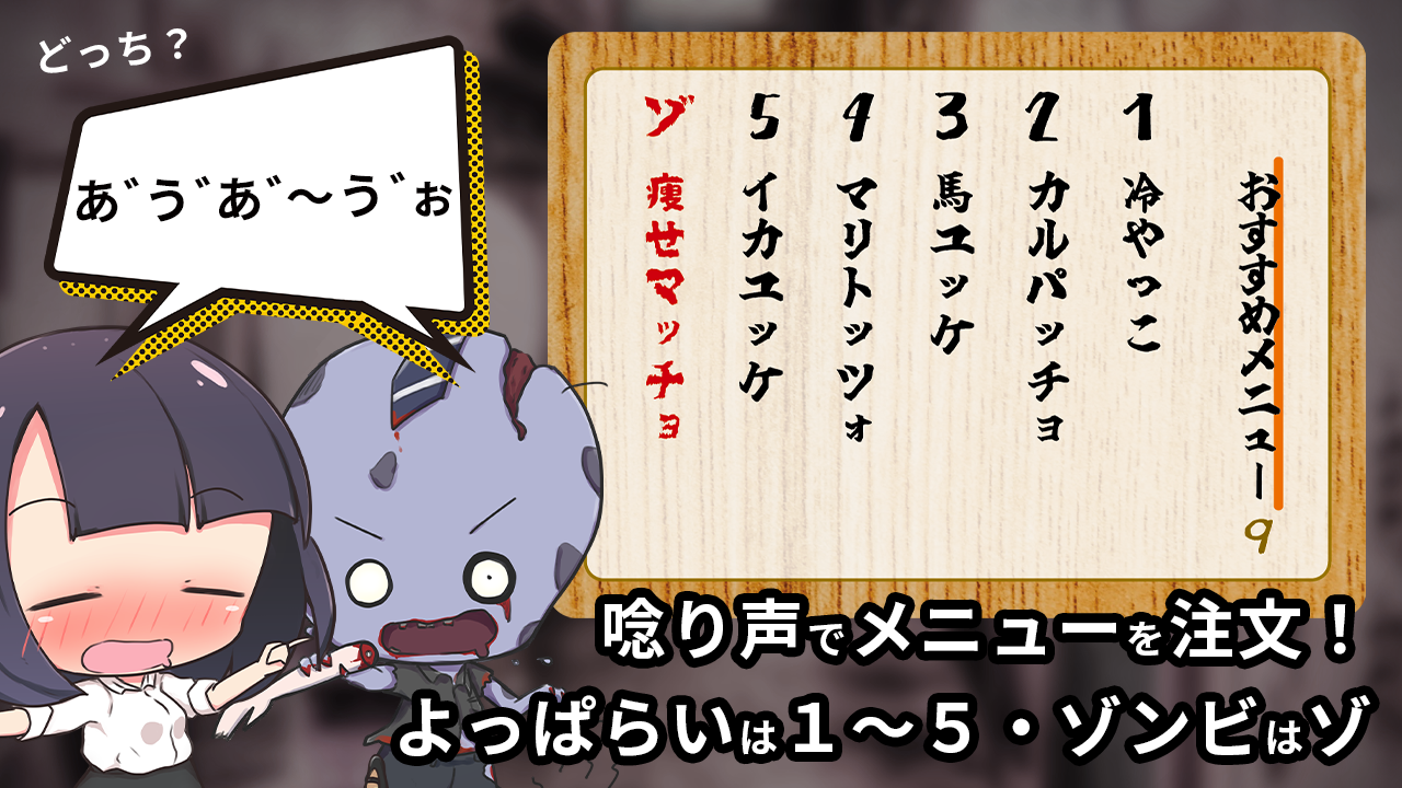 え？　今、なんて言った？？？