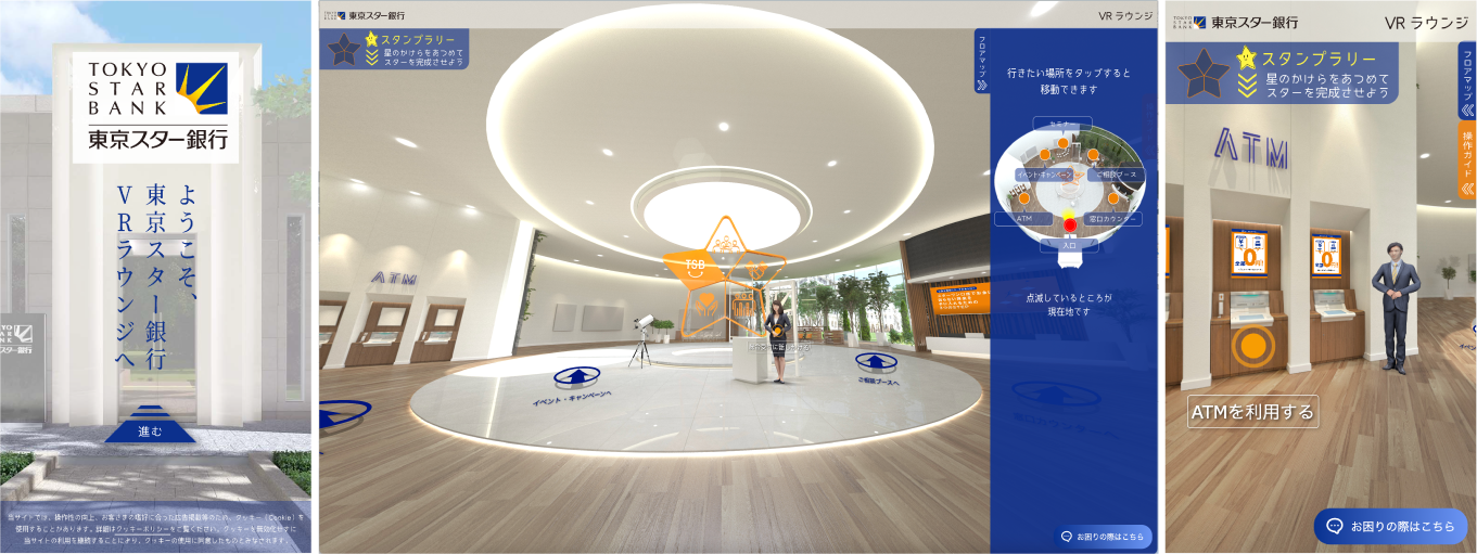 ※画像は開発中のものにつき、実際の仕様とは異なる場合がございます。